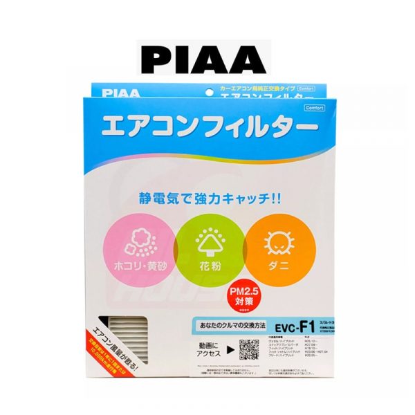 PIAA Cabin Filter EVC-F1 For Toyota