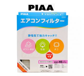 PIAA Cabin Filter EVC-H5 For Honda
