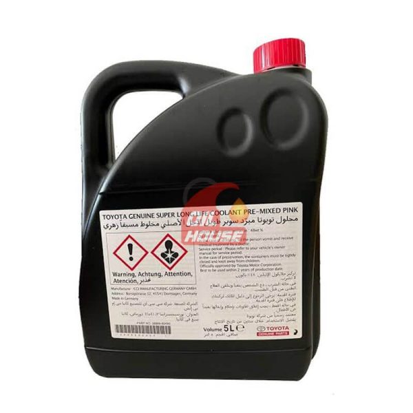 TOYOTA SUPER LONG LIFE 50 COOLANT 5L - Image 2